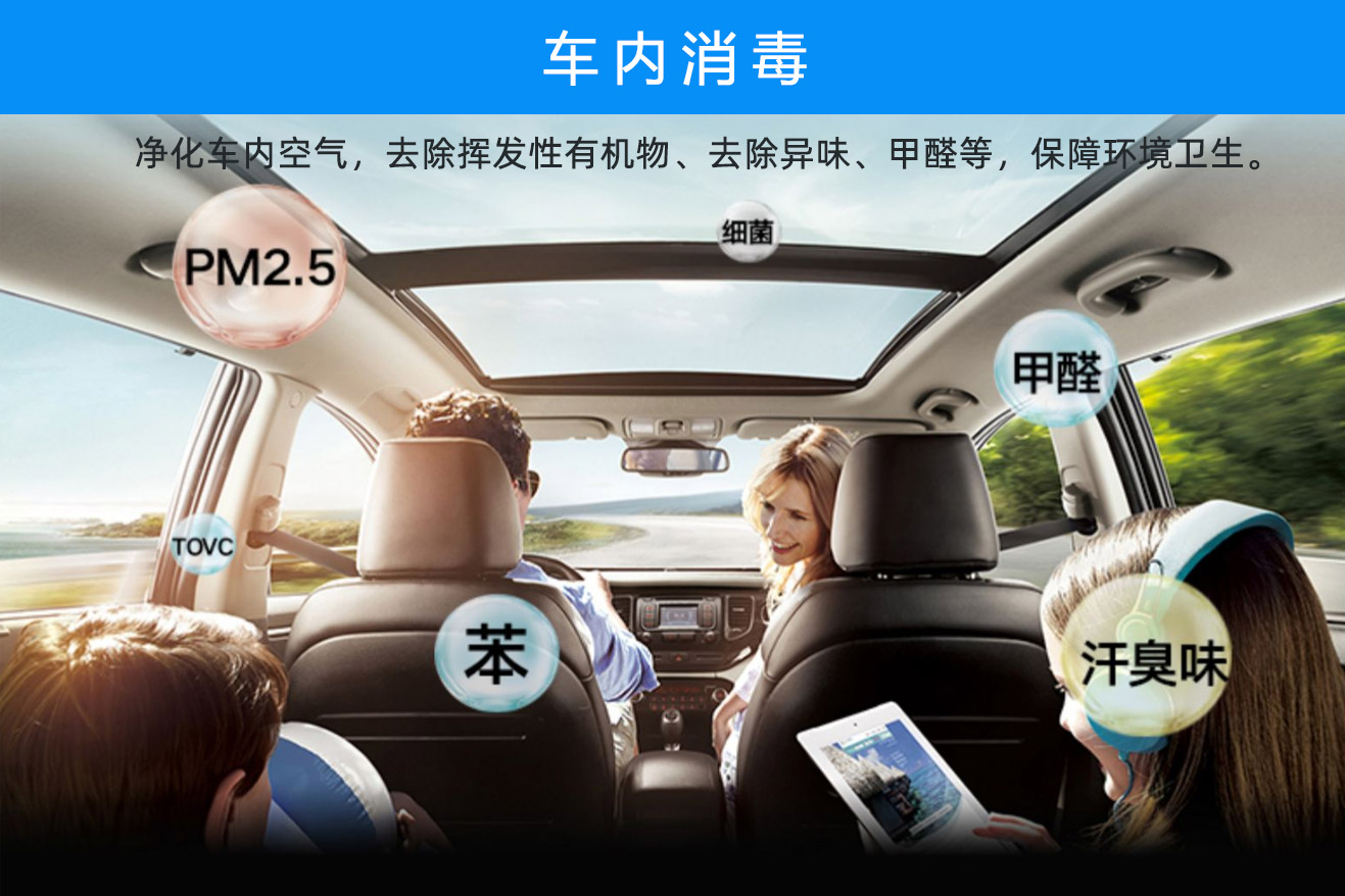學(xué)校，酒店移動式臭氧消毒機(圖5)