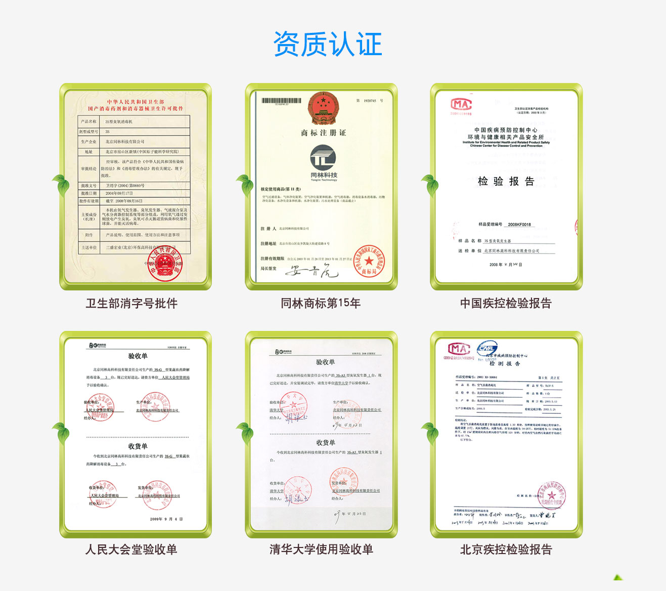 學(xué)校，酒店移動式臭氧消毒機(圖16)